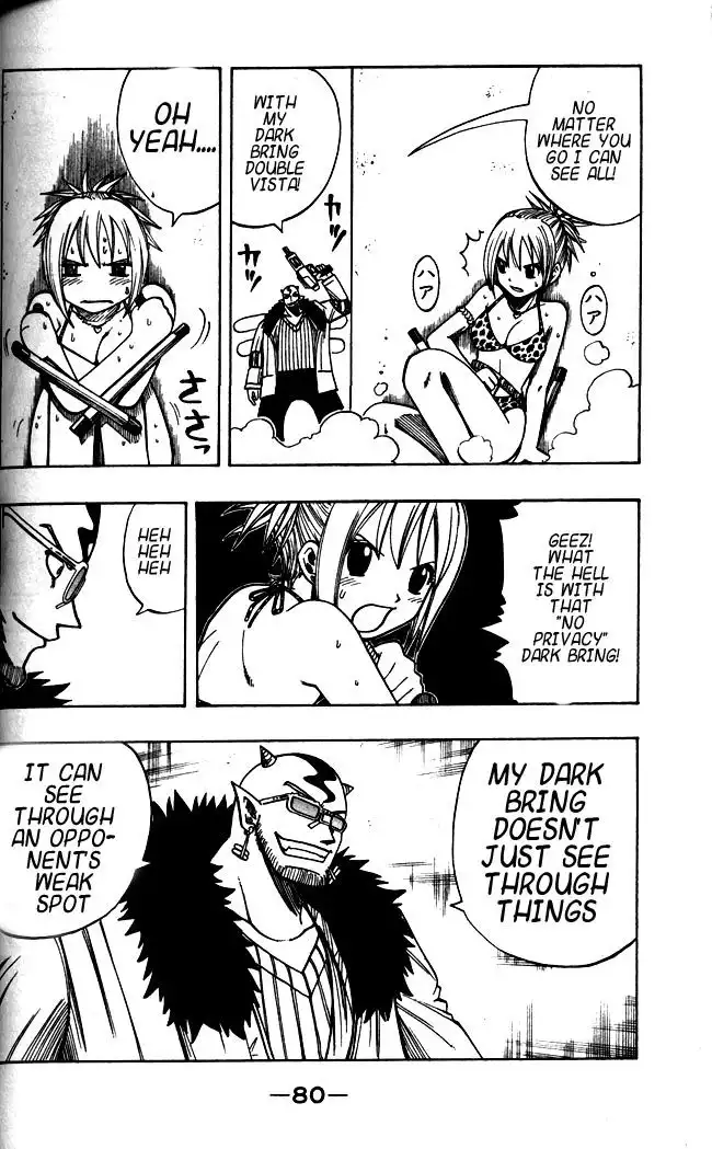 Rave Master Chapter 109 16